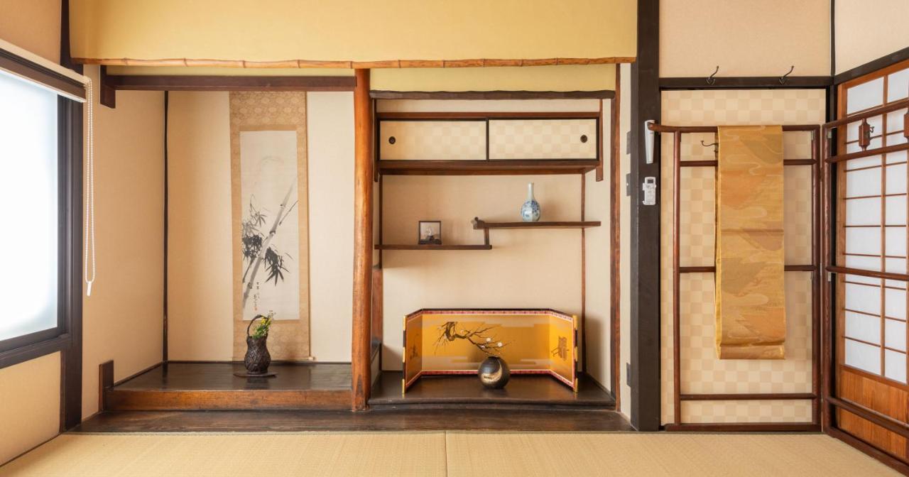 Holiday home Kumomachiya Goshominami Kyoto