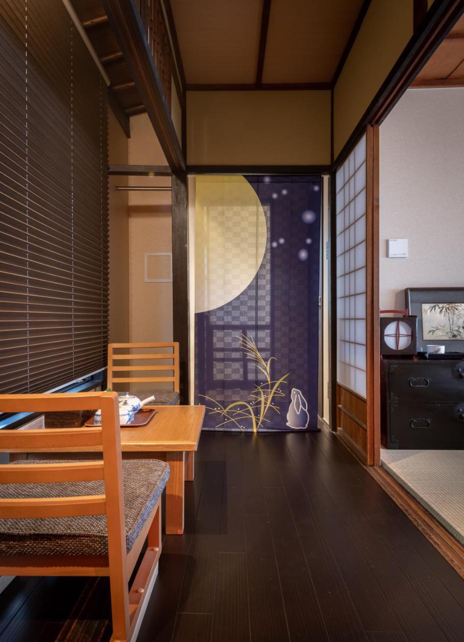 Holiday home Kumomachiya Goshominami *