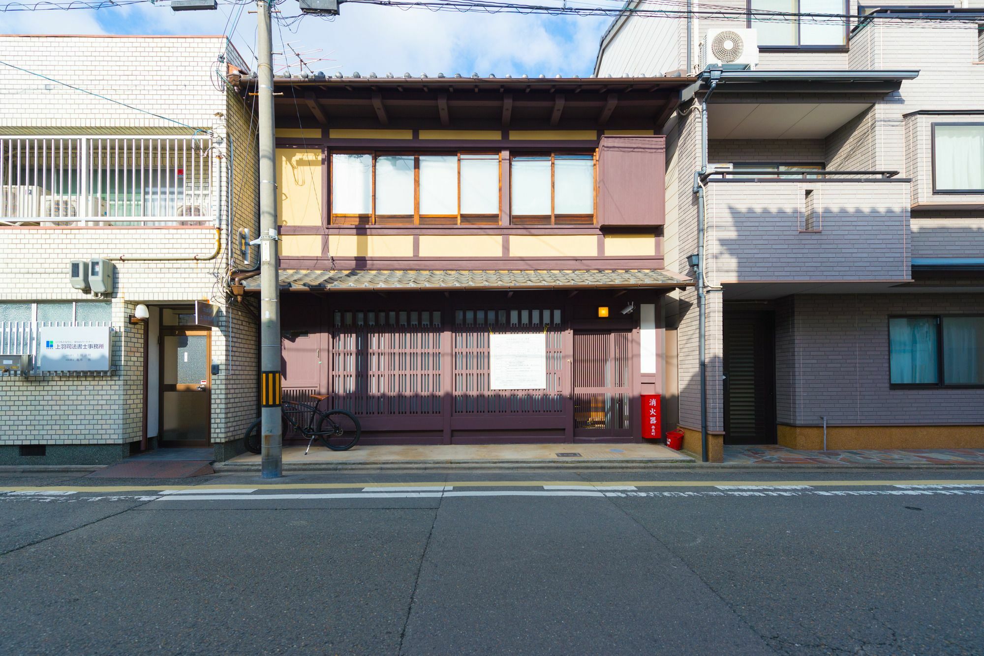 Holiday home Kumomachiya Goshominami